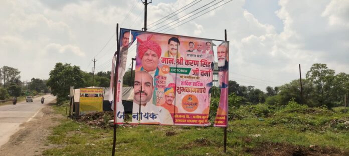 03 Sehore Photo 04