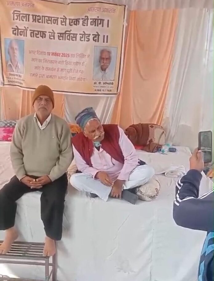 18 Sehore Photo 05