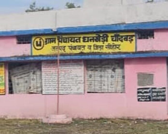 19 Sehore Photo 07
