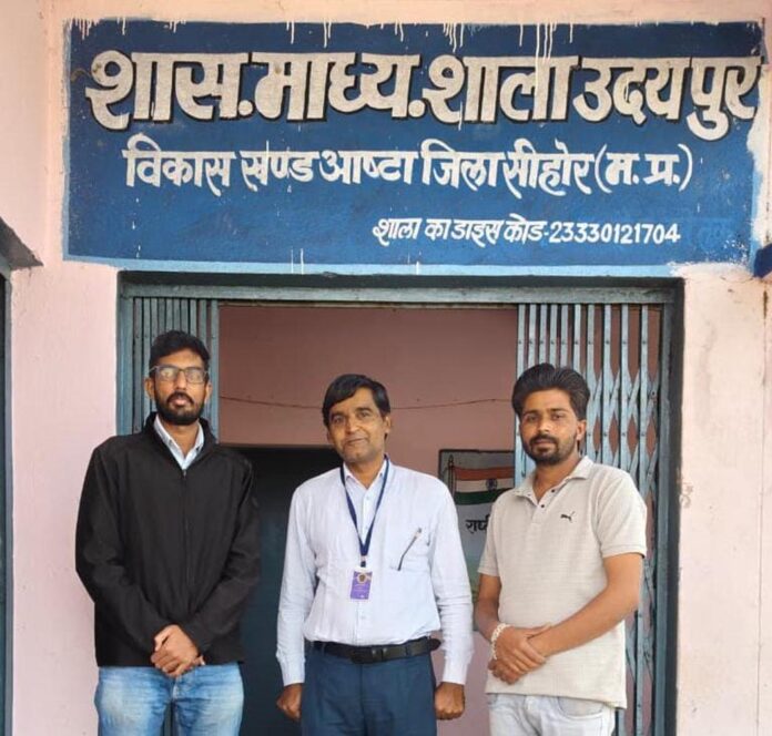 20 Sehore Photo 16