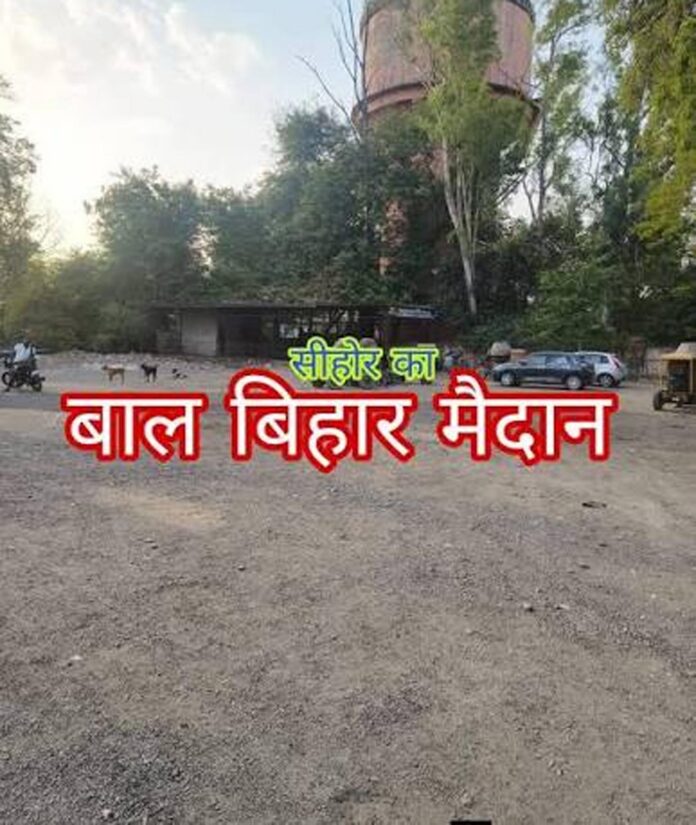 25 sehore photo 04